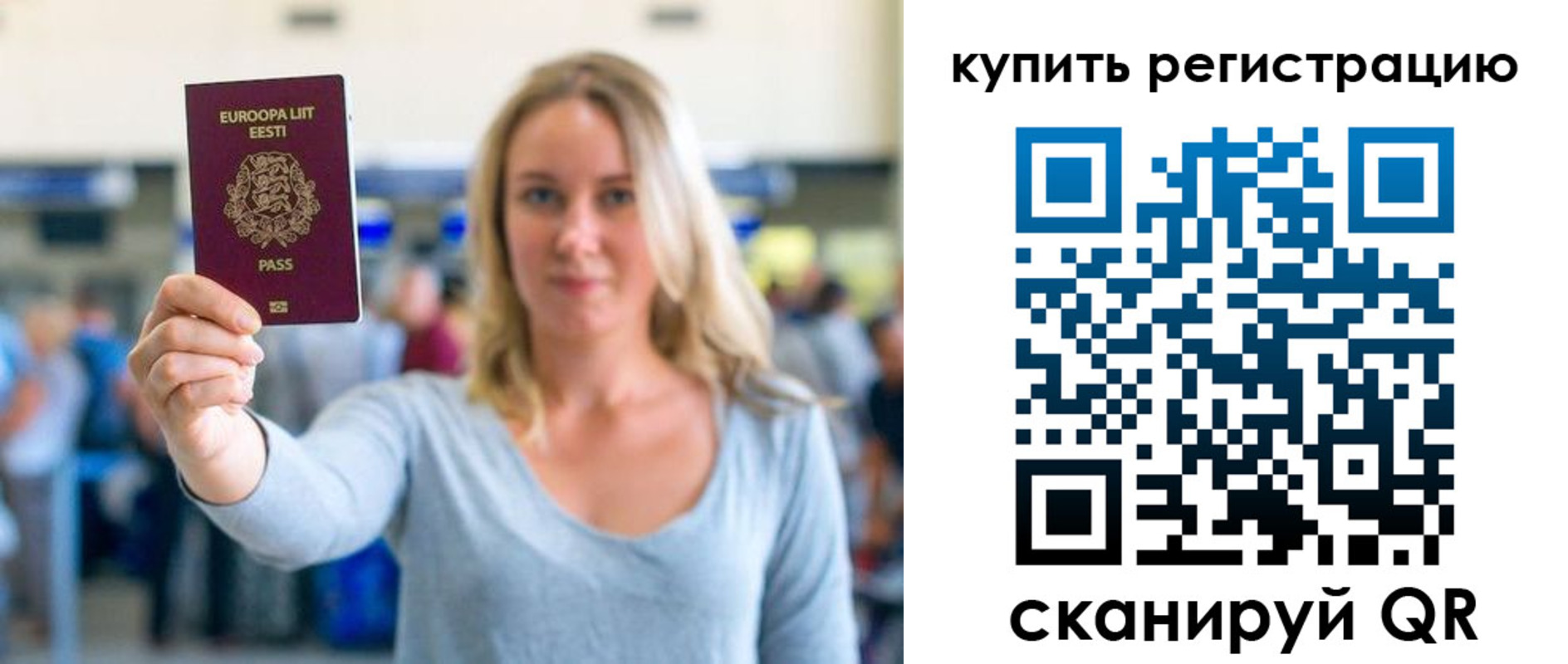 прописка поиск в Кызыле
